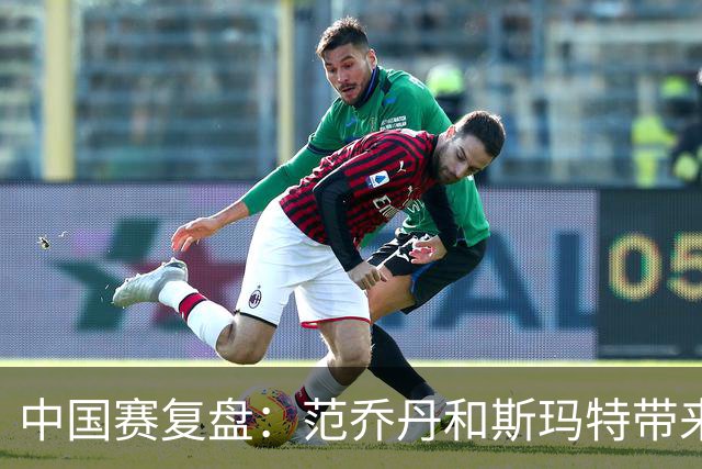 中国赛复盘：范乔丹&斯玛特带来球队大脑 杜兰特&申京彻底解放